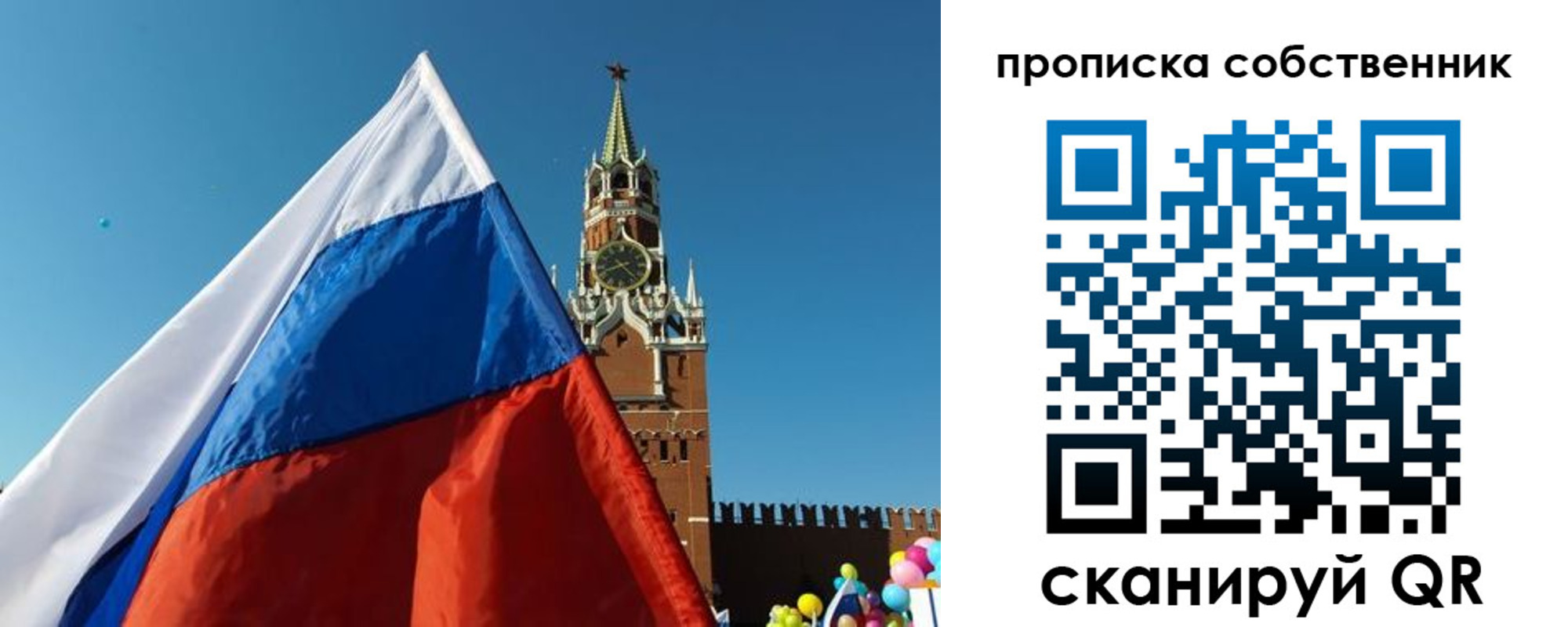 временная регистрация госуслуги в Луге