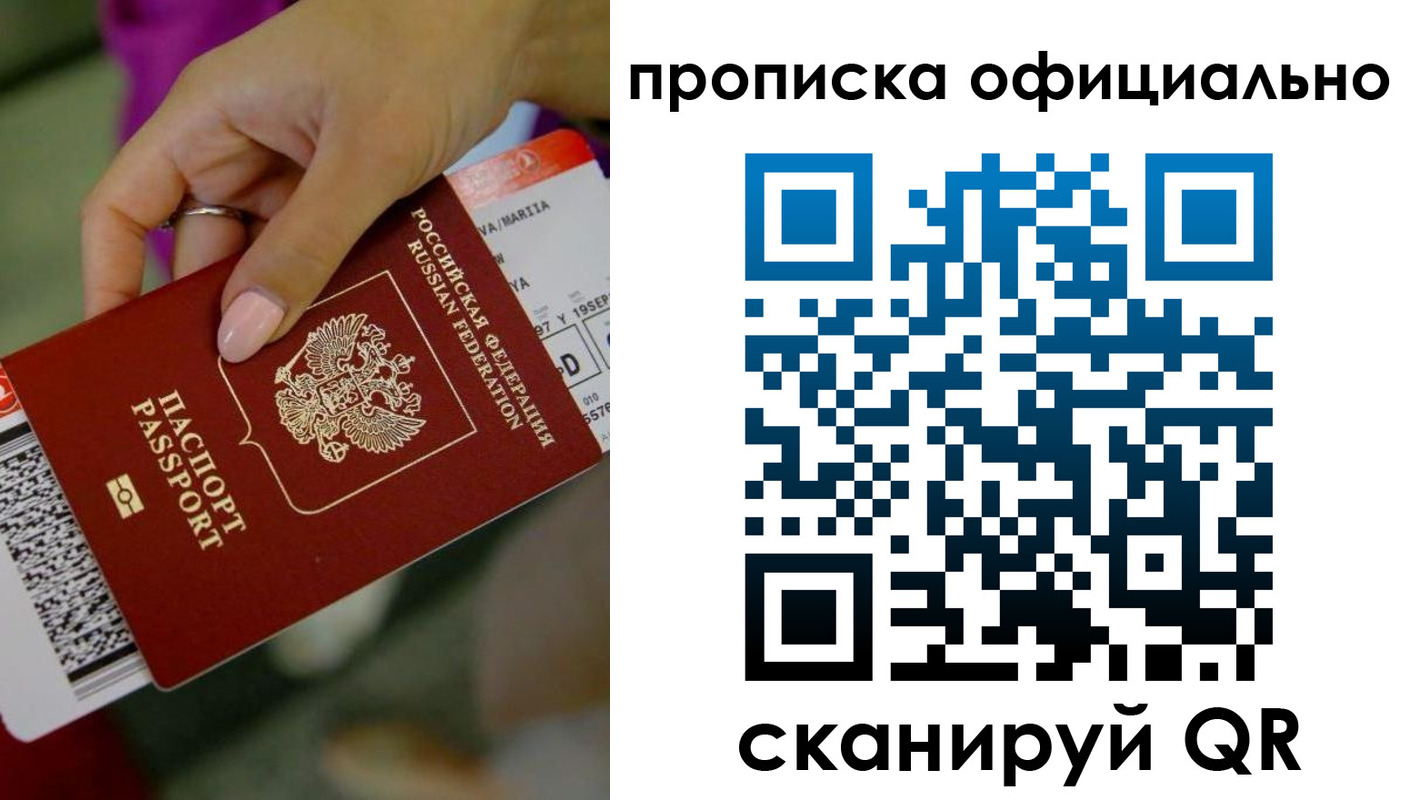регистрация для дет. сада в Луге